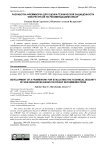 Разработка фреймворка для оценки технической защищённости WEB-ресурсов по рекомендациям OWASP