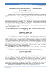 Muddatidan erta tug‘ilgan chaqaloqlarda patologik omillarning sabablari