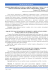 Влияние цифровой нагрузки на развитие синдрома сухого глаза и прогрессирование миопии: обзор современных данных
