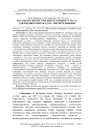 Методология построения эталонного теста для оценки работы LLM с числительными