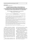 Сравнительная оценка эффективности оригинальной методики ультразвуковой навигации при катетеризации периферических вен в профилактике хирургических осложнений