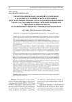 Лапароскопическая санация в сочетании с холецистостомией и катетеризацией круглой связки печени с последующим введением гептрала в комплексном лечении пациентов с тяжелым панкреатитом, осложненным ферментативным перитонитом