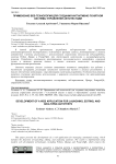 Применение веб-технологий для создания интуитивно понятной системы управления автотестами