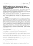 Информационные потоки предприятия складского хозяйства товаров народного потребления как объект защиты информации