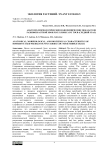 Анатомо-морфологические и биохимические показатели разновозрастной хвои Pinus sibirica Du Tour (Средний Урал)