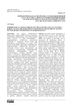 Морфологическая характеристика сосны обыкновенной (Pinus sylvestris L.) при естественном возобновлении на отвалах Кумертауского буроугольного разреза (Россия, Республика Башкортостан)