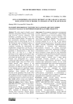 Половой диморфизм и генетическое разнообразие популяции Сarassius carassius в эвтрофном водоеме бассейна реки Тура