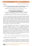 Systematic Analysis of Artemisia L. Species and Contemporary Aspects of their Use (Based on Regional Floristic Studies)
