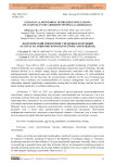 Ecological Monitoring of Breeding Populations of Anatinae in the Absheron Peninsula (Azerbaijan)
