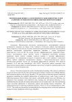 Оптимизация процесса когерентного сжигания бурых углей Алайского угленосного района Кыргызской Республики