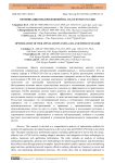 Оптимизация веб-приложений на Java и HTML5/CSS Grid