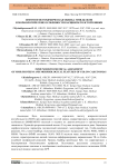 Иммуногистохимическая оценка MMR-белков и морфологические особенности карцином толстой кишки