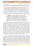 Оценка качества неотложной акушерской помощи в г. Алматы