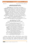 Эпидемиологический анализ кишечных инфекций в городе Ош