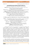 Революция в долголетии и осведомленность интернет-пользователей о проблеме долголетия