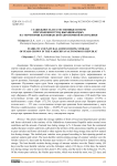 Стабильность и естественные потери при хранении груш, выращиваемых на территории Нахчиванской Автономной Республики