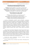 Некоторые методы преподавания рассказов с применением инновационных технологий