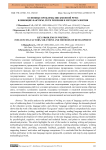 Основные проблемы письменной речи: влияющие факторы, пути решения и методы развития