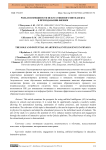 Роль и возможности искусственного интеллекта в преподавании физики