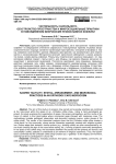 Тактильность сакрального, обустройство пространства и микросоциальные практики в повседневном микрокосме православной кофейни