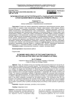 Экономическая несостоятельность санкционной политики стран коллективного Запада (на примере Ирана)