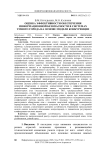 Оценка эффективности обеспечения информационной безопасности в системах умного города на основе модели конкуренции