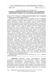 Оценка влияния битности чисел с плавающей запятой на точность распознавания дикторов