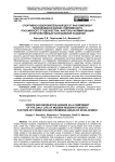 Спортивно-оздоровительный досуг как компонент повседневной жизни современного российского студенчества: факторы формирования и перспективные направления развития