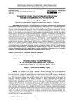Технологическая трансформация АПК России: вызовы и возможности (часть вторая)