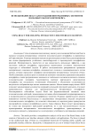 Использование React для создания интерактивных элементов пользовательского интерфейса
