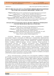 Интеграция Telegram и VK API в корпоративные информационные системы для автоматизации бизнес-процессов