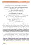 Non-infectious Causes of Rash Mimicking Infectious Diseases