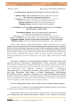 Antimicrobial Resistance in India: Extent, Statistics