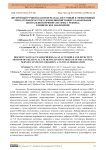 Дискретный ручной плазмеферез как доступный и эффективный метод терапии острого демиелинизирующего заболевания центральной нервной системы у ребенка: клиническое наблюдение
