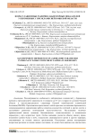 Возраст-зависимые различия лабораторных показателей у беременных с преэклампсией в Ошской области