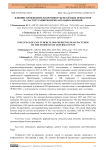 Влияние производителя противотуберкулёзных препаратов на частоту развития нежелательных явлений