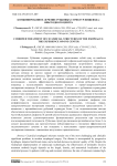 Комбинированное лечение рубцовых стриктур пищевода: опыт одного центра