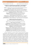Хроническая сердечная недостаточность у лиц пожилого возраста: в фокусе воспаление и жесткость артерий