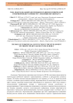 Роль эндотелиальной дисфункции в развитии хронической сердечной недостаточности у лиц пожилого возраста