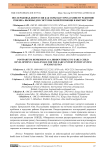 Послеродовая депрессия как скрытая угроза раннему развитию ребенка: вызовы для системы ранней помощи в Кыргызстане