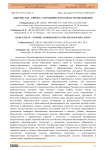 Кыргызстан – Европа: сотрудничество в области образования
