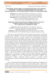 Повышение эффективности формирования пространственных понятий у учащихся основной школы посредством использования AI-ассистентов в инструментах 3D-моделирования