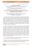 The Role of Technology in Shaping Modern English Language Teaching Practices