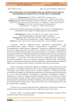 Критерии и показатели оценки качества профессионального образования как объект педагогического управления