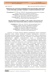 Цифровая гистология в медицинском образовании: проблемы и перспективы для иностранных студентов в Кыргызстане