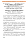 Обучение медицинским терминам на кыргызском, русском языках в англоязычной аудитории