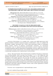 Первый пятилетний план и его реализация в Киргизской Автономной Социалистической Советской Республике