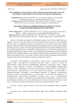 Metaphorical Features of the Animated Nature of the Concept of Earth in the Kyrgyz Linguistic Picture of the World