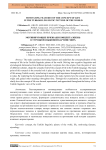 Мотивирующие признаки концепта жизнь в турецкой языковой  картине мира