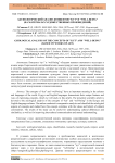 Аксиологический анализ концептов “кут” и “well-being” (на материалах художественных произведений)